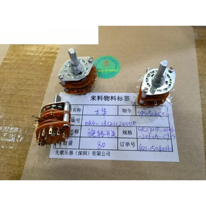 Taiwan Aihua band switch double-layer 4-pole × 6th gear 20F SR2921F-0206-20F0A-C9-9