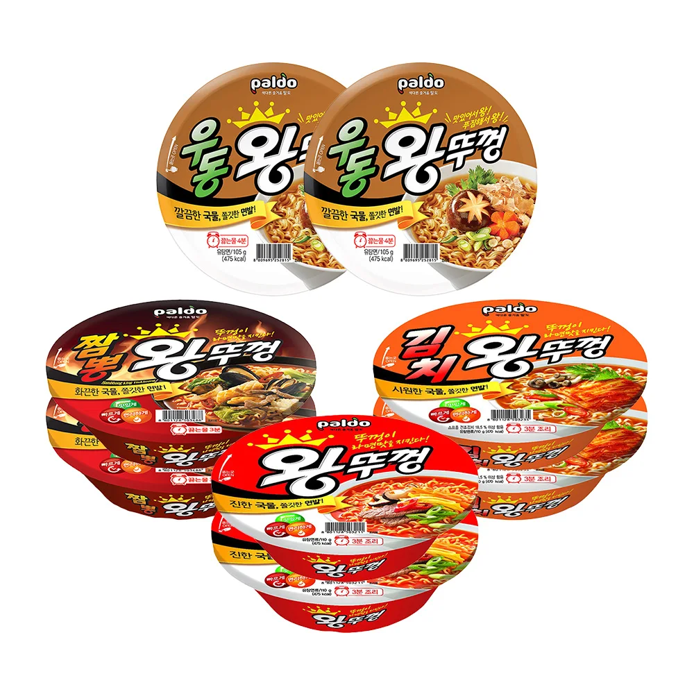 Paldo King Cuchillas 110g X 2 + Tejco King Cuchillas 110g X 2 + Tejco King Cuchillas 110g X 2 + Shou Dong Wang Cuchillas 105g X 2