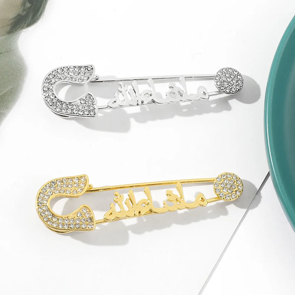 Mashallah in arabic Turkish Religious Evil Eye Muslim Islamic Footprint Brooch Pin Turkish Arabic Koran Jewelry Baby Pin view 3