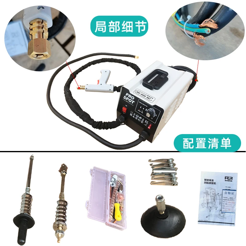 220v 380v EASY TO USE Car Tool Dent Repair Spotter Spot Puller Dent Repair Welder Machine