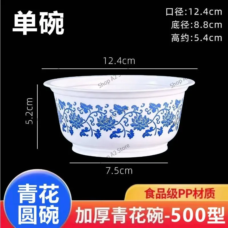 40pcs Porcelain Pattern Disposable Plastic Bowl Round Resistant To Deformation Dessert Bowl Thickened Smooth Surface