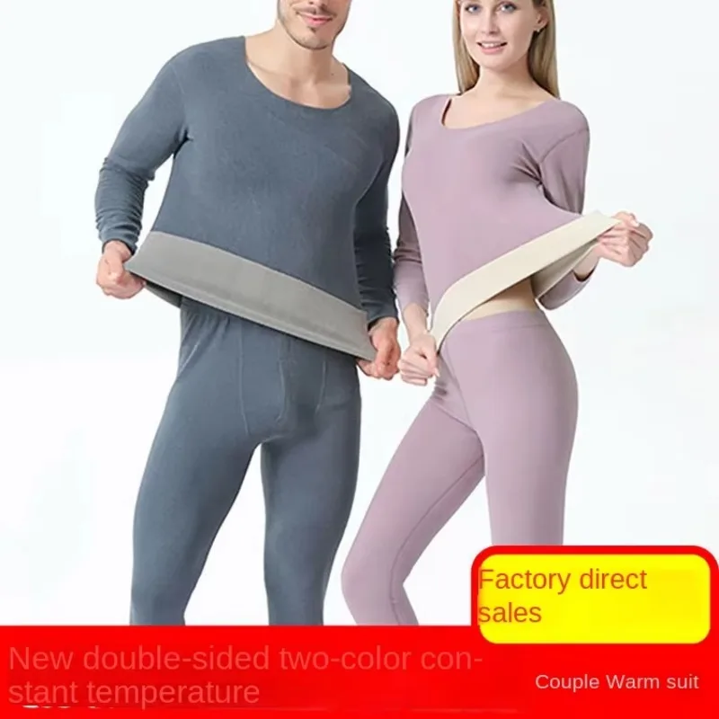 Spring Festival Does Not Close Derong Cationic Seamless Comfortable Long Underwear Men Slim AB Face Thermal Underwear Set Women