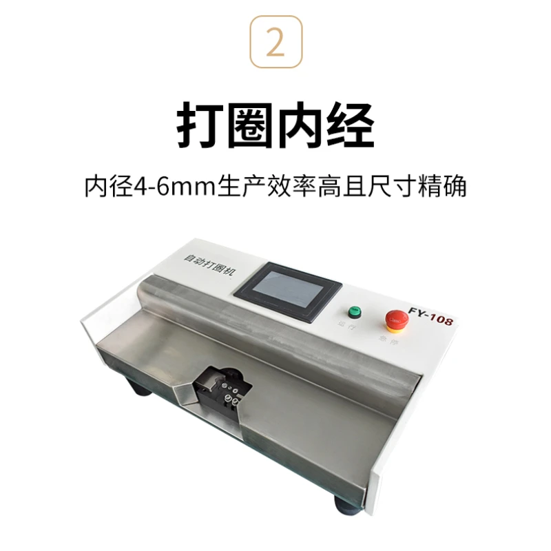 Automatic looper wire bender cable metal hard iron copper semi-circular