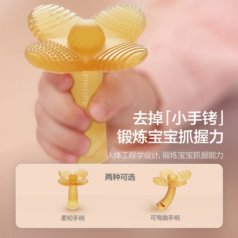 PHILIPS AVENT silica gel appease Soothing teether Baby teething stick Small month age 0-6 months Oral stage toy