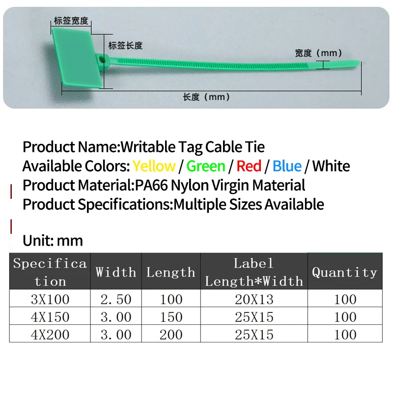 100pcs Label cable ties Marker tie Classification arrange red yellow orange blue green black and white 3*100mm 4*150mm 4*200 mm