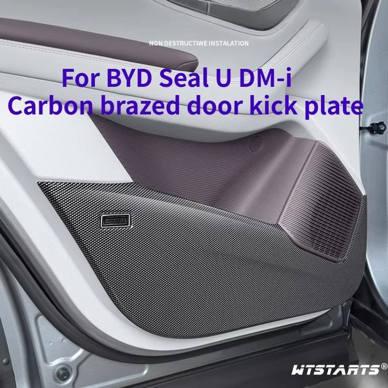 For BYD Seal U DM-i 2020-2025 4PCS Car Door Kick Panel Anti Scratch Guard Carbon Fiber Style Kick Plate Interior Car Styling
