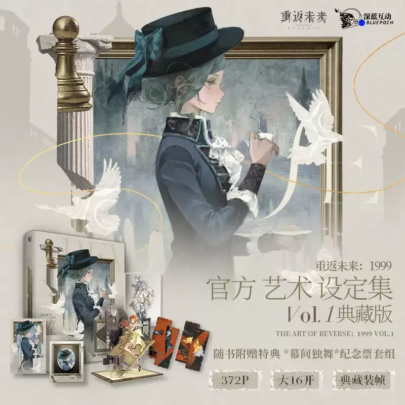

presale - Genuine Reverse:1999 Official Art Setting Collection Vol.1 Collector's Edition Birthday gift