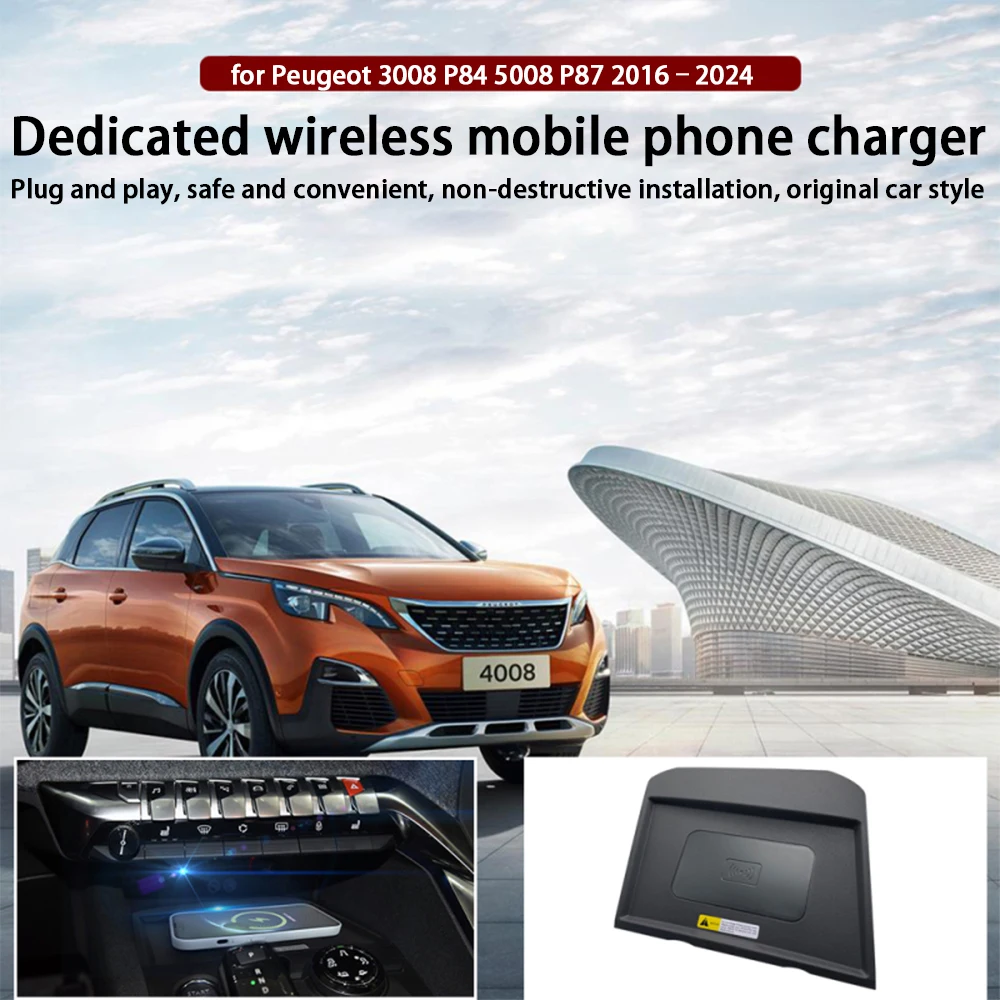푸조 3008 P84 5008 P87 2016-2024 센터 콘솔 보관함 무선 휴대 전화 충전기 QI 18W Magsafe 고속 충전 패널