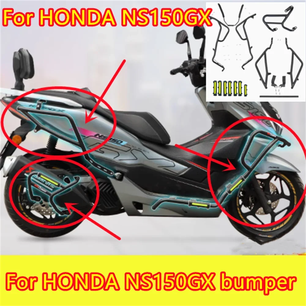 

Бампер для мотоцикла Honda NS150GX SDH150T-8A, бампер для защиты от падения, модификация выхлопной панели HONDA NS 150GX