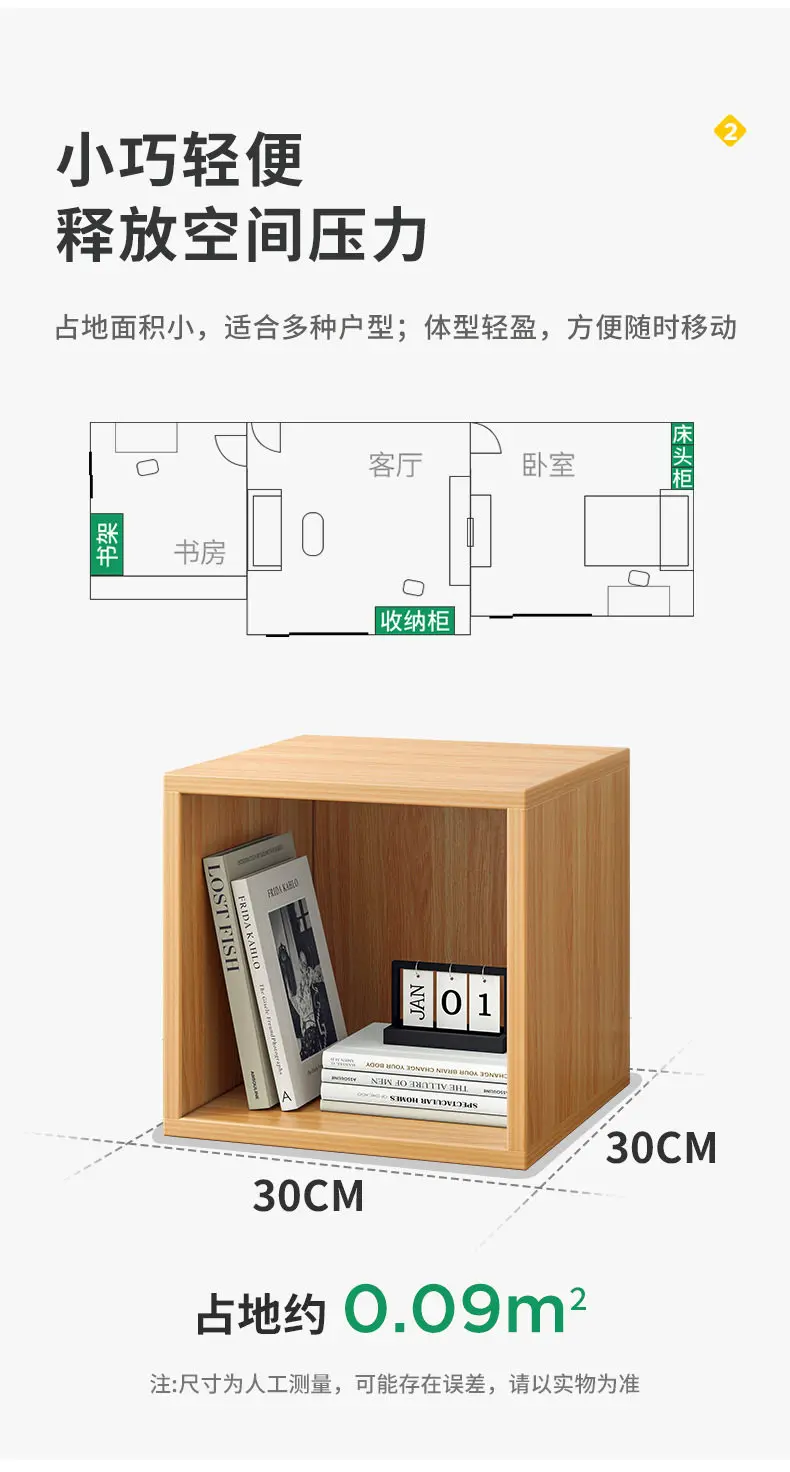 Japanese-style bedroom bedside small bookcase wooden square grid locker floor low cabinet free combination lattice cabinet