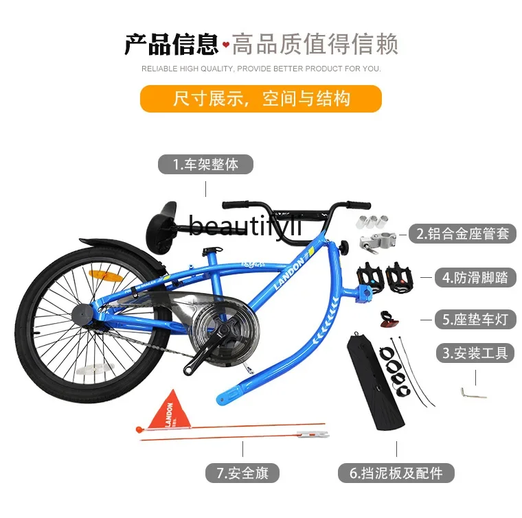 Rimorchio per bicicletta doppio, remorque pour equitazione genitore-figlio auto genitore-figlio