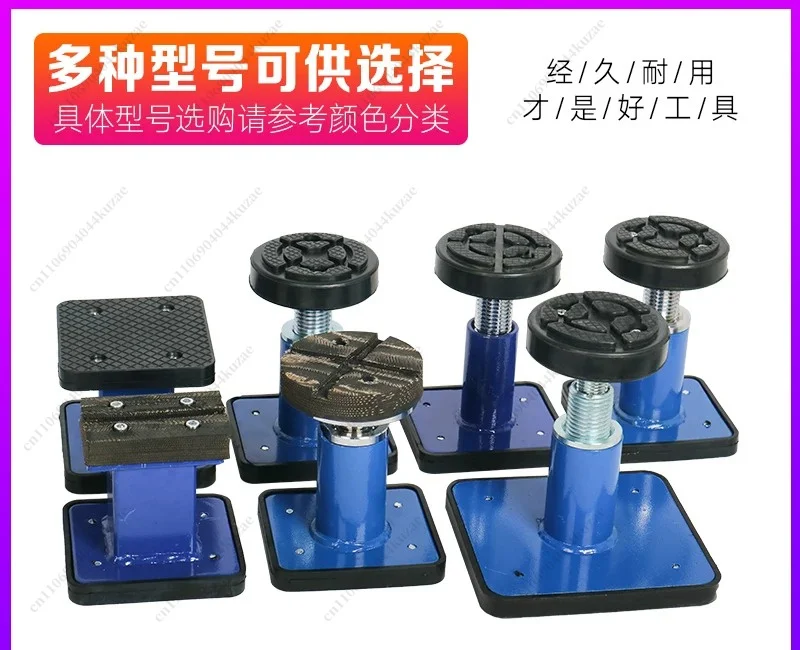 Car Lift Heightening Block Square Tray Rubber Pad Scissor Lift Support Raising Foot Cushion