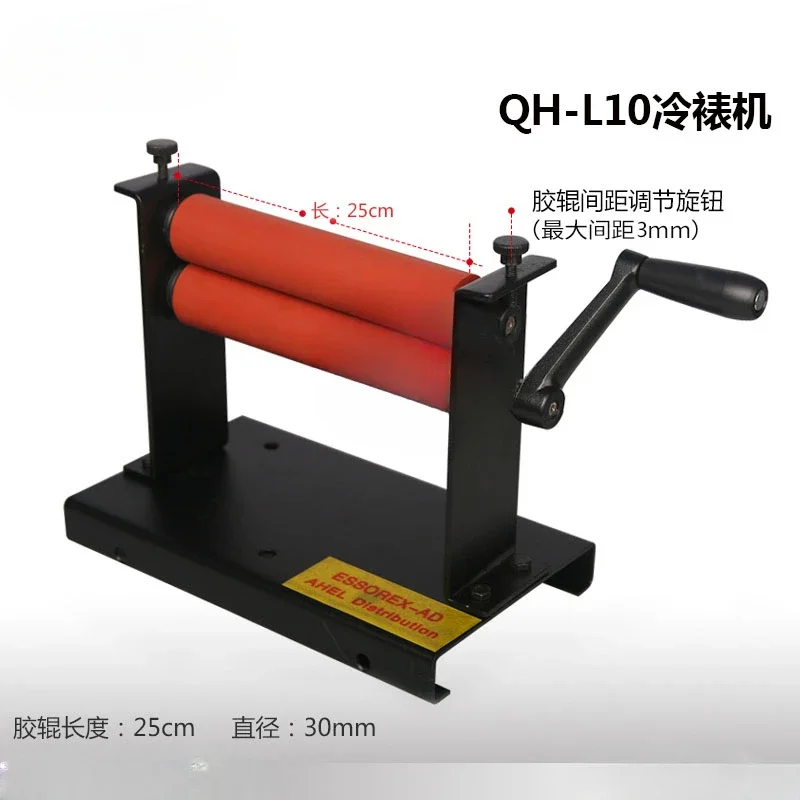 

QH-L10 Laminator Machine 25cm