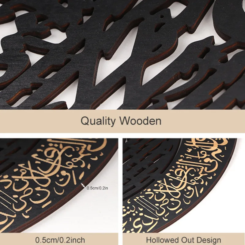 3D Wooden Ayatul Kursi Islamic Wall Sticker Art Islamic Calligraphy Ramadan Eid Wallstickers Quran Quotes Muslim Home Wall Decor