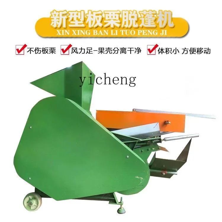 

chestnut stripping machine shelling small chestnut deburring machine hair removal thorn