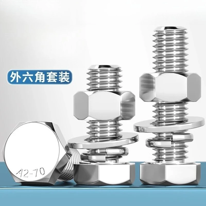 M3-M20 outer hex bolt 304 stainless steel screw nut set accessories Daquan M6M8M10 extended screw