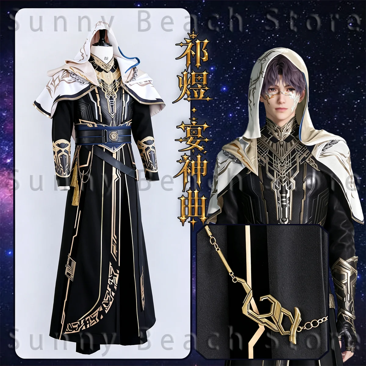 Nuevo Set de Cartas de Galaxia Love And Deepspace Rafayel Qi Yu, Edición Fiesta, Carnaval, Halloween, Cosplay