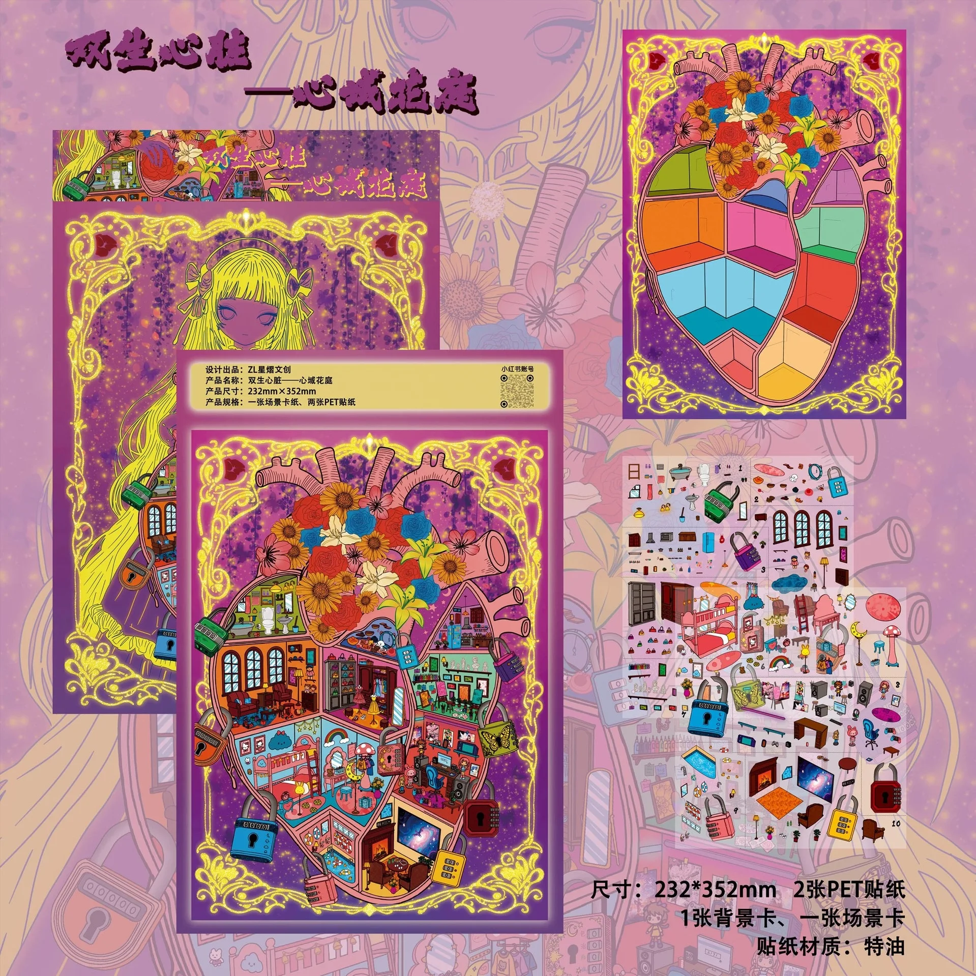 

Mini Landscape Scene Stickers, 3D Hut Stacking, Jigsaw Stickers, Decals, DIY Creative, Aesthetic Stationery, Festival Gift