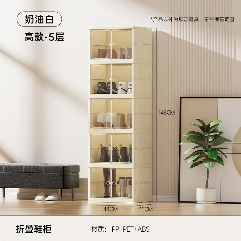 Install and pull it with a large-capacity multi-layer household plastic transparent storage shoe box folding shoe cabinet