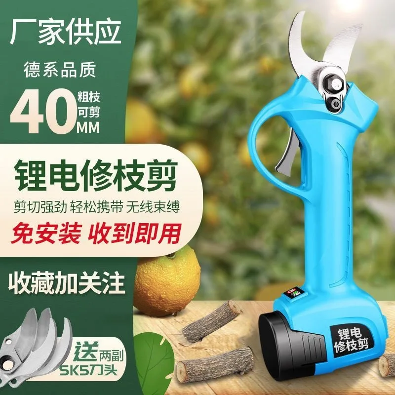 ^For Electric pruning shears Powerful rechargeable thick branch fruit tree shears Wireless lithium battery Multifunctional shear