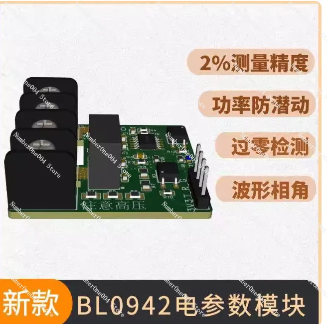 220V AC Voltage Current Power Collection Charging Pile BL0942 Power Metering Module Serial Port Output Zero Crossing