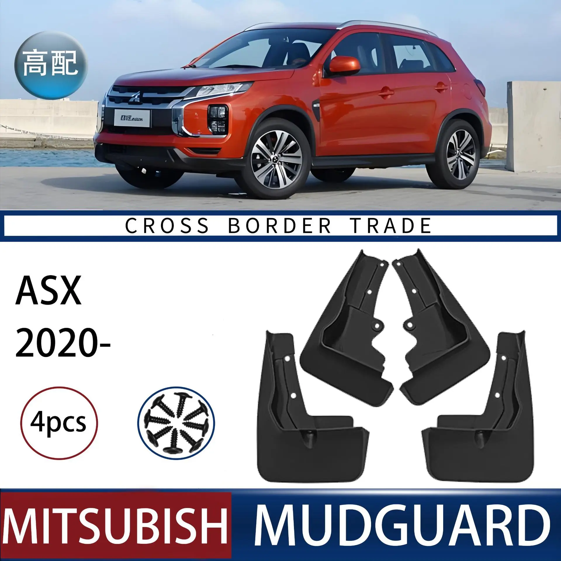 

FOR Mitsubishi Motors ASX 2020 Car Molded Mud Flaps Splash Guards Mudguards Front Rear Styling Front Rear Car Accessories