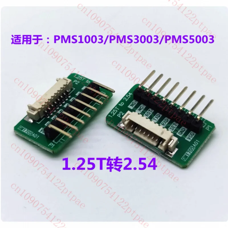 لجهاز استشعار الليزر بلانتو G7 PMS7003 لوح مهايئ PMS5003 2.54