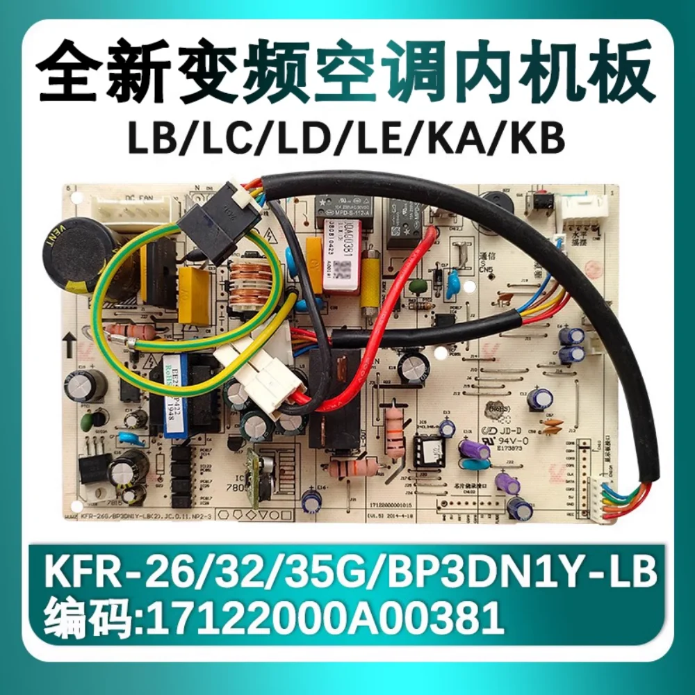 

KFR-26/32/35G/BP3DN1Y-LB(2) Full DC Computer Board 17122000A00381