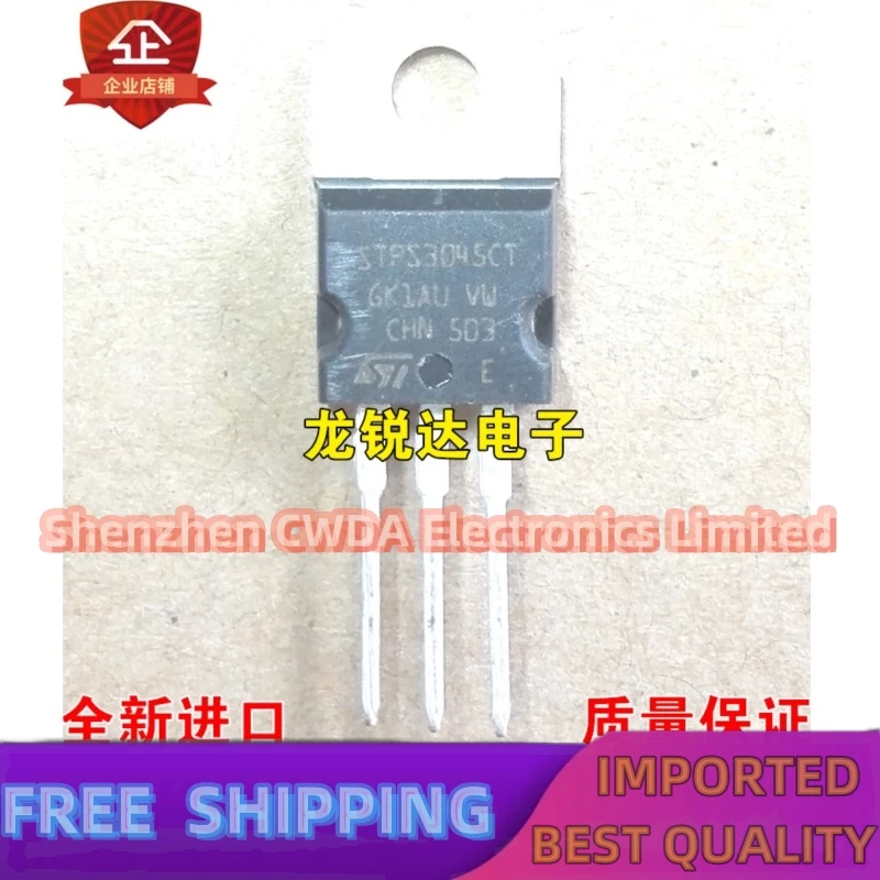 10PCS-20PCS   STPS3045CT TO-220  30A 45V  In Stock Can Be Purchased