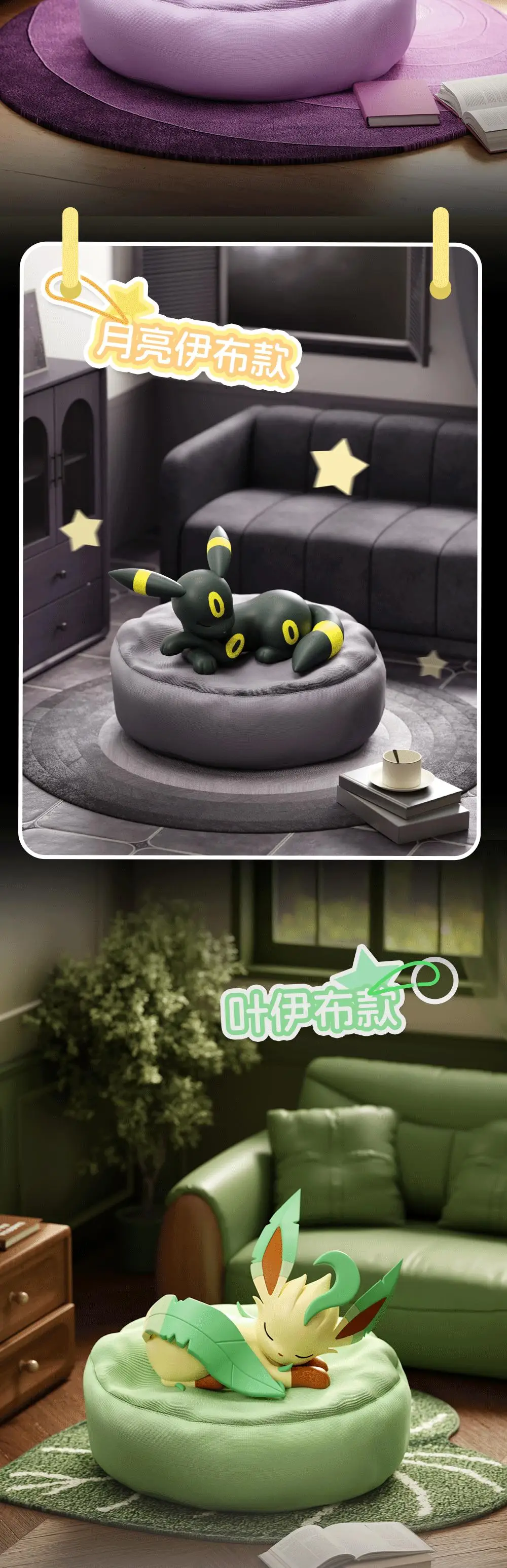 Original Eevee Sleeping Position Series Blind Box Mystery Box Vaporeon Anime Figurines Sylveon Espeon Umbreon Merchandise Gifts