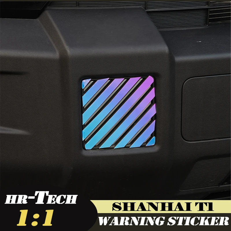 

Car Night Light Warning Sticker Suitable for Chery Jetour Shanhai T1 2024 2025 Bumper Stickers Side Skirt Decal Decorative Strip