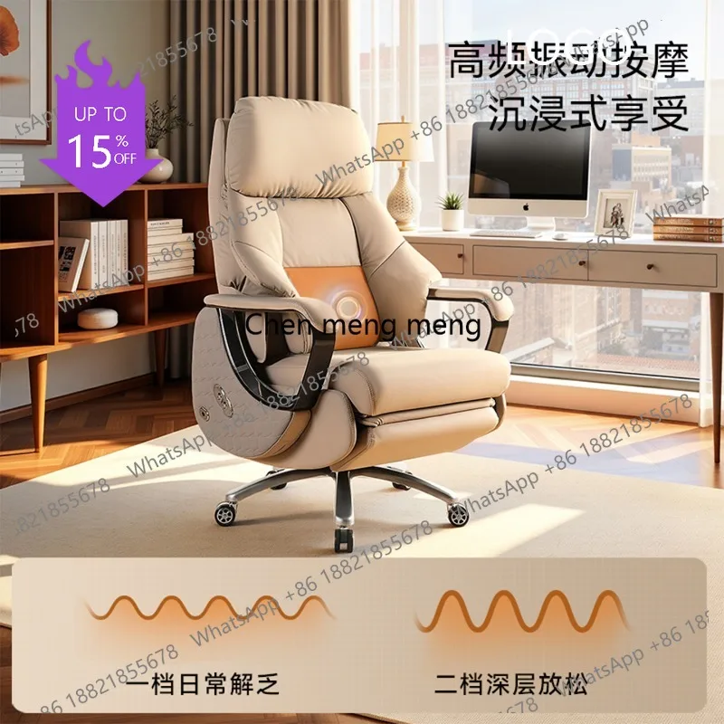 

K178 Leather electric massage boss office chair comfortable heating sedentary recliner nap high-end computer chair
