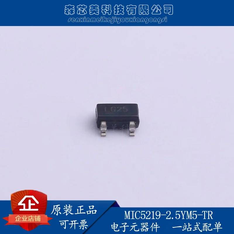 

30 шт., оригинальный новый Магнитный регулятор MOSFET