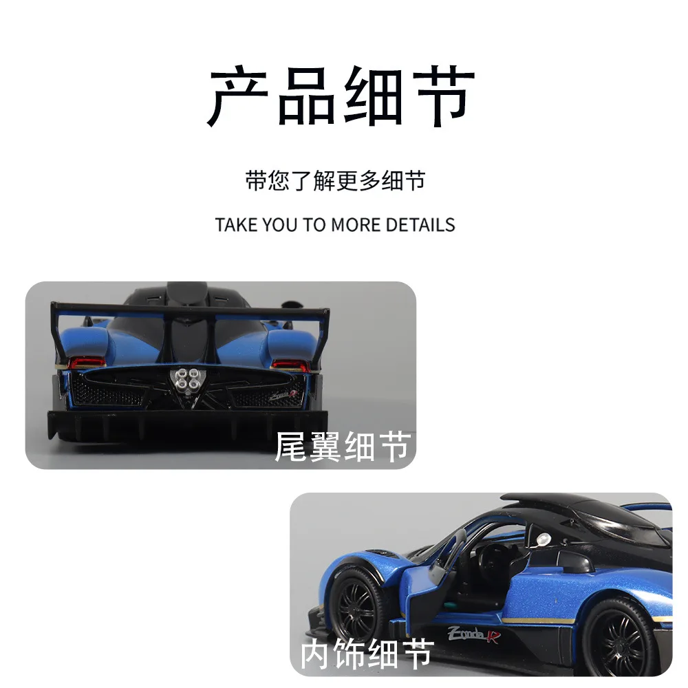 1:32 조나다 R 스포츠카 고급 시뮬레이션 다이캐스트 메탈 합금 모델카 사운드 라이트 풀백 컬렉션 어린이 장난감 선물