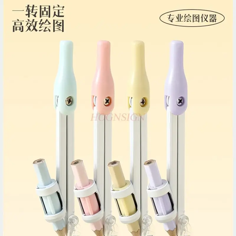 1pcs Compass engineering drawing tool, subdivision drawing tool, high aesthetic value clip pen style compass stationery