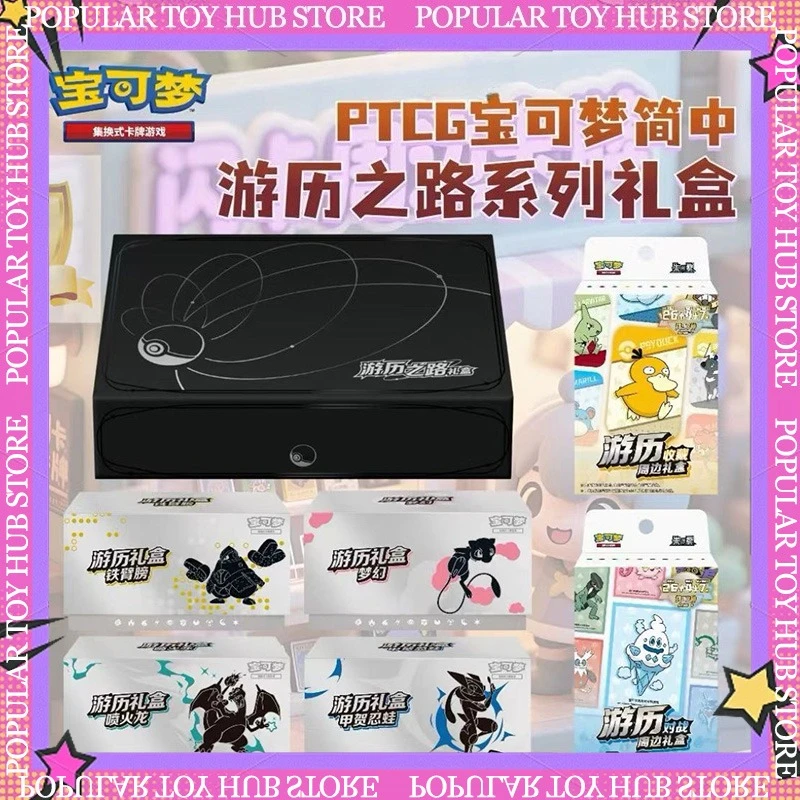 en-stock-cartes-pokemon-trading-ptcg-chinois-zhu-violet-voyage-de-route-boite-cadeau-3-anniversaire-boite-originale-pokemon-cartes-de-jeu-jouet