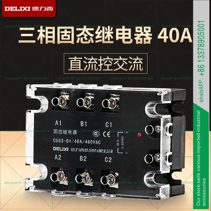 Delixi 3 Phase Solid State Relay 380vCDG3DC40a DC Controlled AC SSR-3 No Contact Contact