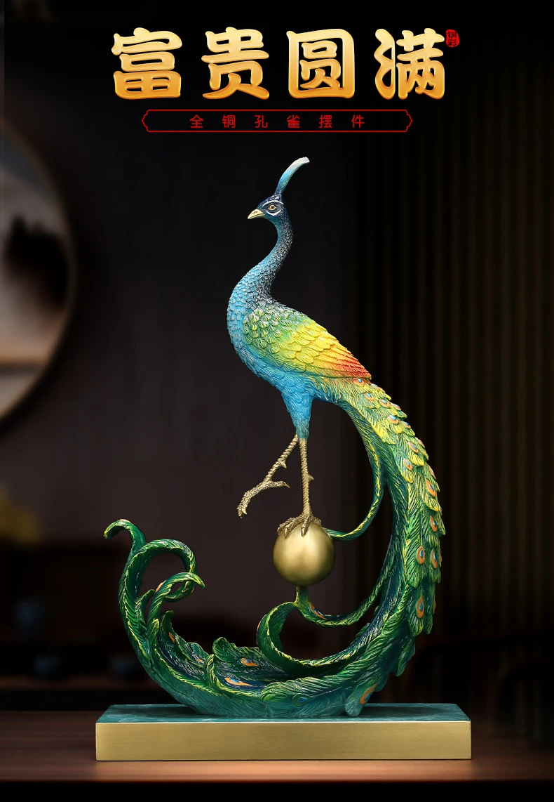 Asia home Company shop luxury high grade Good luck Rich Peacock bird Mascot bring wealth money thriving business brass