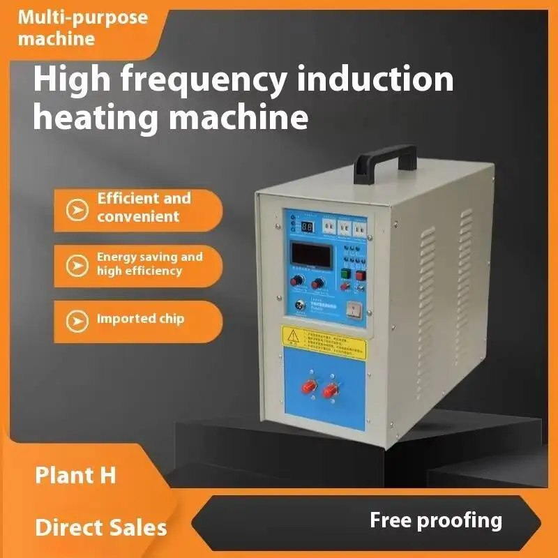 معدات ذوبان المعادن والمعالجة الحرارية، سخان الحث الكهرومغناطيسي عالي التردد #3