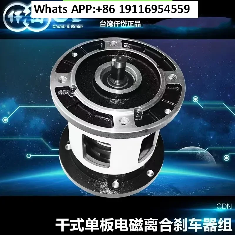 

Electromagnetic clutch brake CDN0S6AA/1S5/2S5/005 can making and filling machine equipped with segmentation