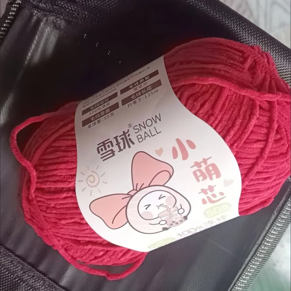50g/Roll Matte Chenille Yarn Soft Plush 2.5mm 135Meters Yarn Thread for DIY Knitting&Crocheting Scarf