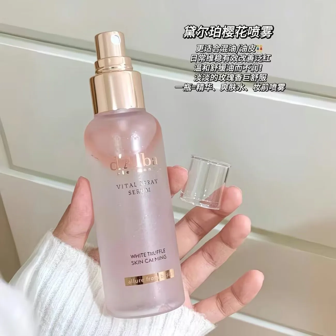 White Truffle Spray Essence Light Facial Moisturizer Skin Brightening Essence Multi-Effect Spray Korean Skin Care Product