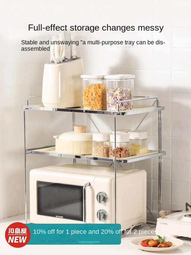 Microwave storage rack, kitchen multifunctional multi-layer storage rack, oven, rice cooker, tabletop storage rack