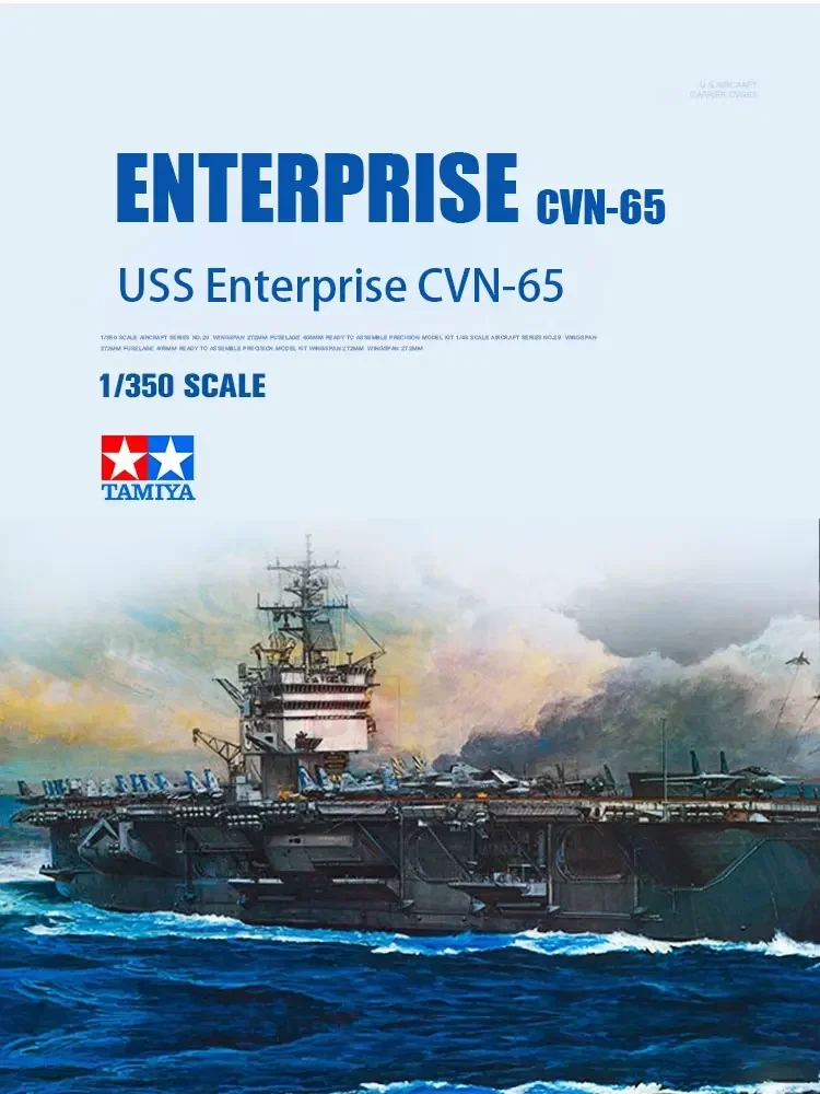 TAMIYA Assembled Ship Model Kit 78007 USS CVN-65 USS Enterprise 1/350