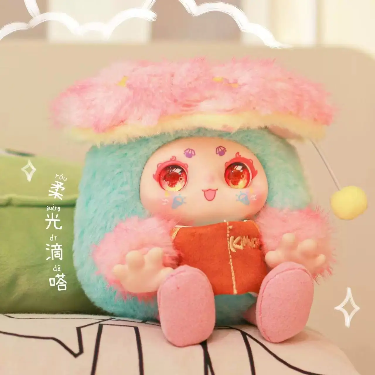 

Warm‑Fleece Confirmed Plush Doll | Baixingrui Genuine KIMMON Trendy Toy | Qimeng Creature Kawaii Healing Gift for Teen Girls