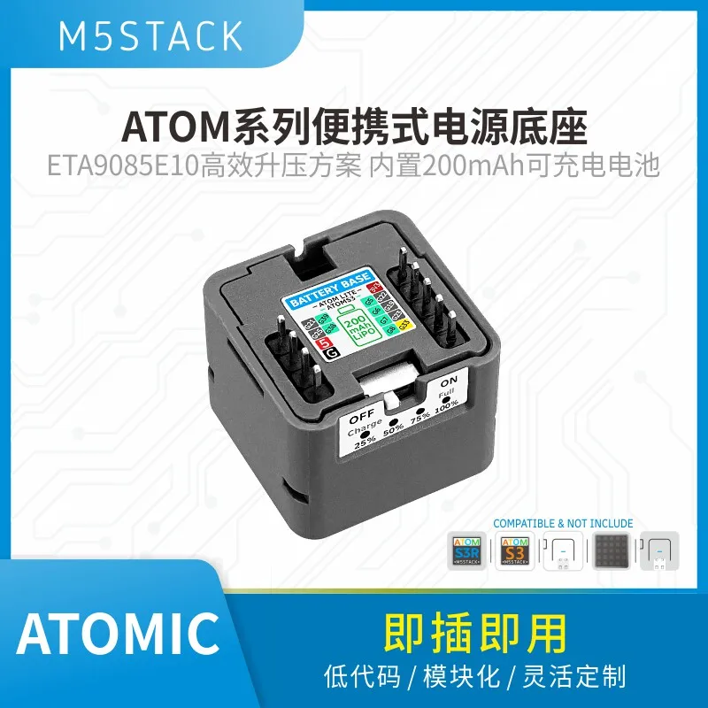 Portable Power Base Official M5Stack Atomic Battery Base with Integrated 200mAh Battery