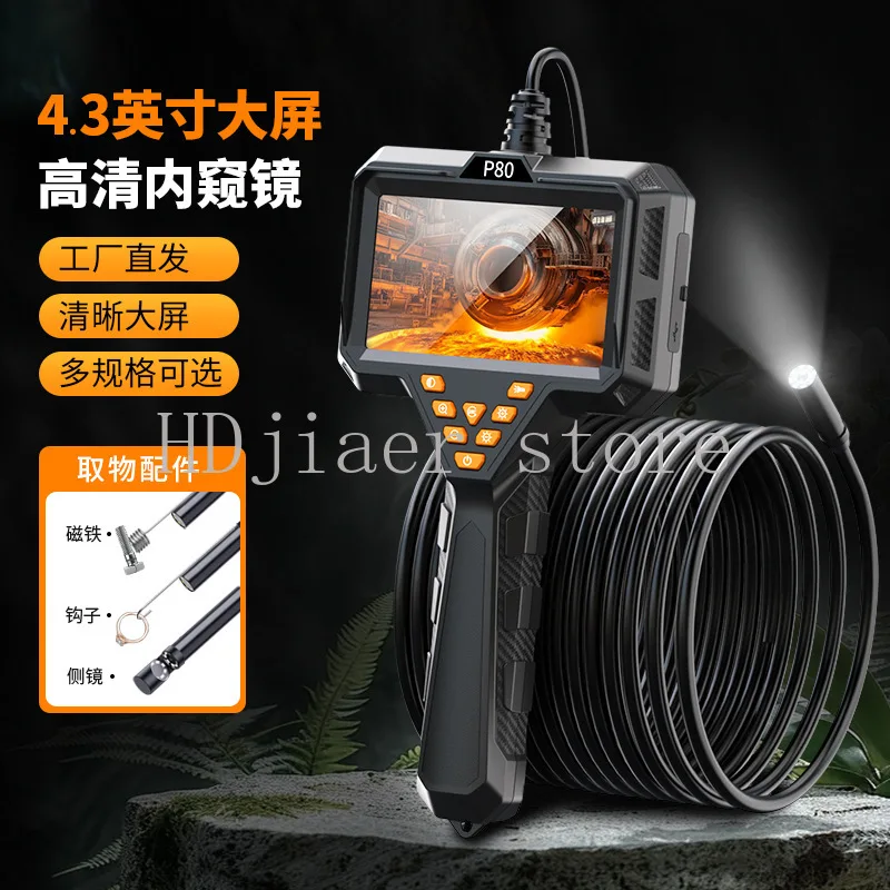 

High definition industrial endoscope P70 waterproof 4.3 inch screen pipe detector car maintenance inspection 8mm lens