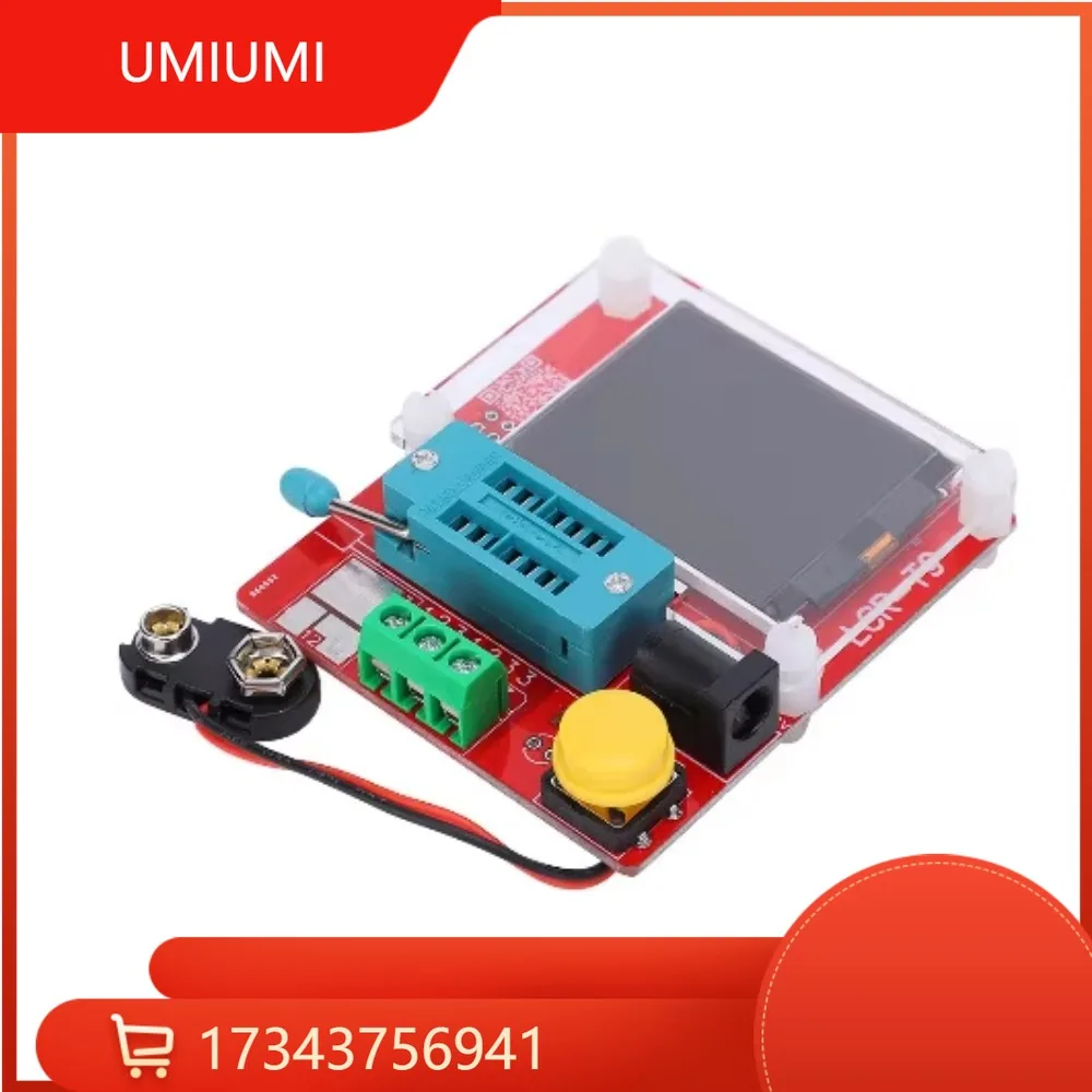 UMIUMI2021 New LCR-…