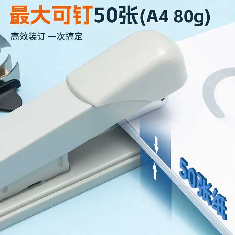 M&G Labor-saving Stapler, Large Capacity Binding, Compatible with 24/6, 26/6 Staples, Suitable for Students, Office, and Finance
