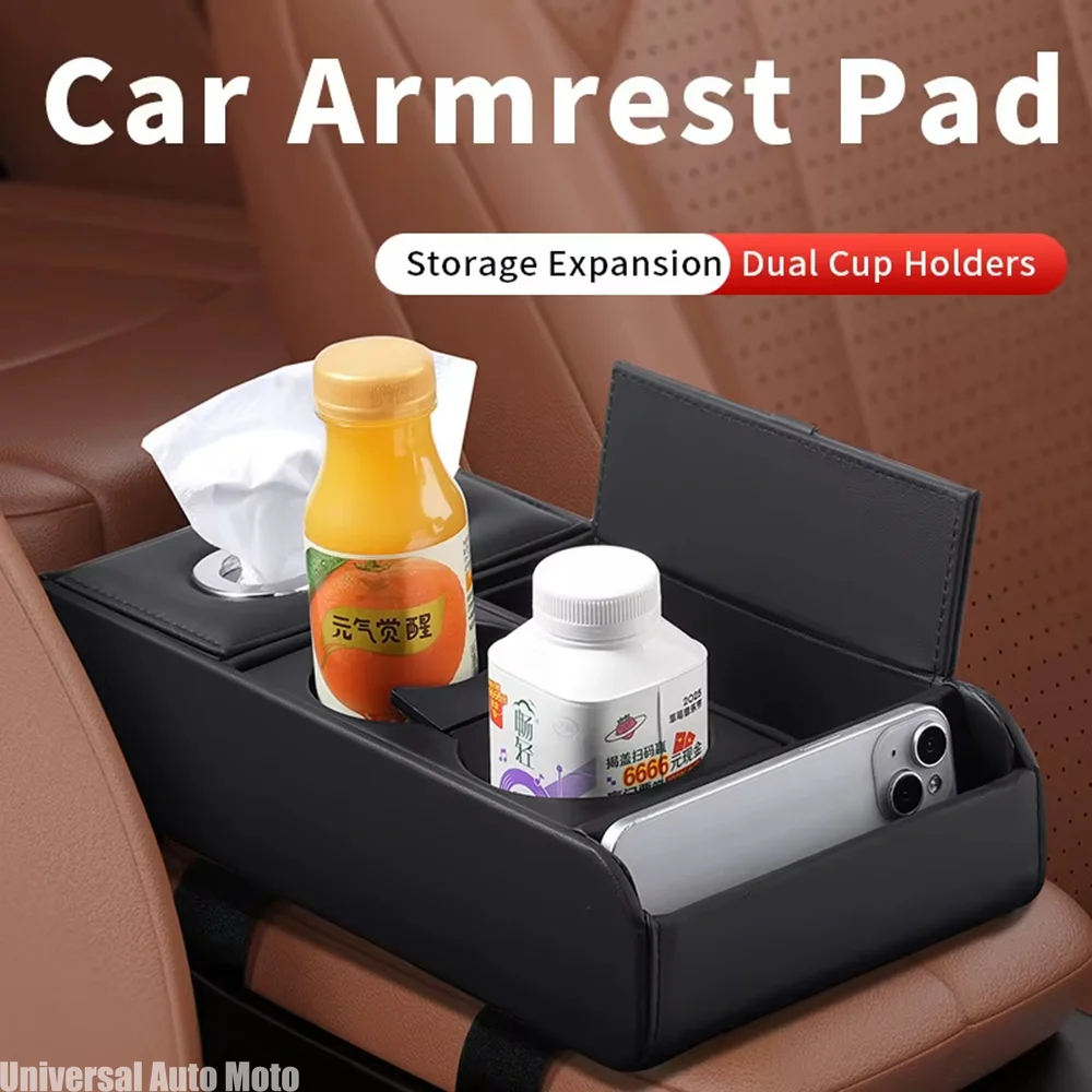 Car Armrest Storage Box Heightening Pad Tissue Box Water Cup Holder Multifunctional Car Storage Box Console Armrest Pad